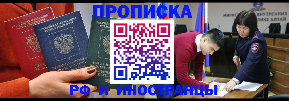 миграционный учет в Талдоме