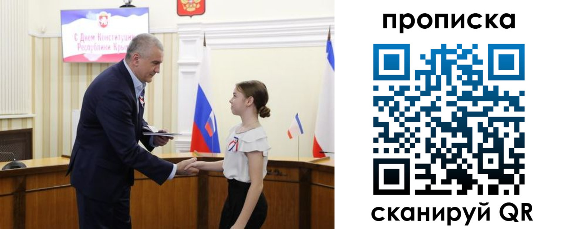 прописка законно в Талдоме