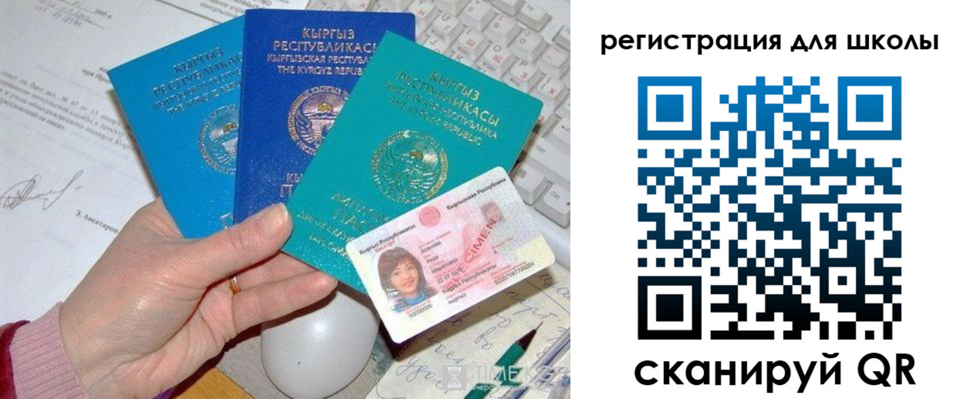 прописка для кредита в Талдоме